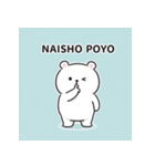ぽよベアのゆるふわ毎日スタンプ2（個別スタンプ：15）