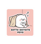 ぽよベアのゆるふわ毎日スタンプ2（個別スタンプ：36）