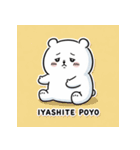 ぽよベアのゆるふわ毎日スタンプ2（個別スタンプ：38）