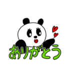 パンディーとトリーノの日常（個別スタンプ：2）