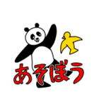 パンディーとトリーノの日常（個別スタンプ：7）