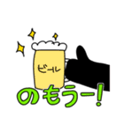 パンディーとトリーノの日常（個別スタンプ：9）