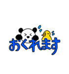 パンディーとトリーノの日常（個別スタンプ：10）