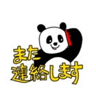 パンディーとトリーノの日常（個別スタンプ：13）