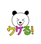パンディーとトリーノの日常（個別スタンプ：23）