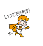 わくわくスイッチスタンプ（個別スタンプ：2）