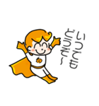 わくわくスイッチスタンプ（個別スタンプ：3）