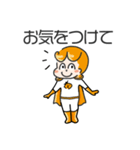 わくわくスイッチスタンプ（個別スタンプ：4）