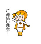 わくわくスイッチスタンプ（個別スタンプ：7）