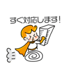 わくわくスイッチスタンプ（個別スタンプ：8）