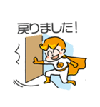 わくわくスイッチスタンプ（個別スタンプ：9）
