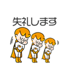 わくわくスイッチスタンプ（個別スタンプ：13）