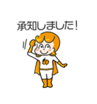 わくわくスイッチスタンプ（個別スタンプ：15）