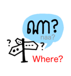 カンボジア語初球（個別スタンプ：2）