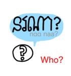 カンボジア語初球（個別スタンプ：4）