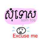 カンボジア語初球（個別スタンプ：9）