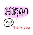カンボジア語初球（個別スタンプ：14）