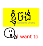 カンボジア語初球（個別スタンプ：15）