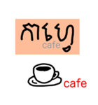 カンボジア語初球（個別スタンプ：28）