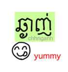カンボジア語初球（個別スタンプ：32）