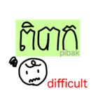 カンボジア語初球（個別スタンプ：35）