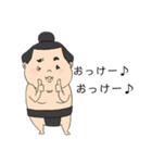 相撲を知らない『おすもうさん』（個別スタンプ：9）