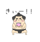 相撲を知らない『おすもうさん』（個別スタンプ：17）
