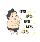相撲を知らない『おすもうさん』（個別スタンプ：31）
