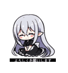 VTuberヤコちゃんSDポーズ集～黒帯字幕版～（個別スタンプ：2）