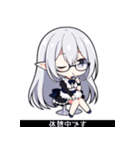 VTuberヤコちゃんSDポーズ集～黒帯字幕版～（個別スタンプ：20）