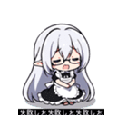 VTuberヤコちゃんSDポーズ集～黒帯字幕版～（個別スタンプ：38）