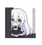 VTuberヤコちゃんSDポーズ集～映画字幕版～（個別スタンプ：36）