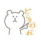 熊野弁スタンプ 2（個別スタンプ：1）