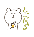 熊野弁スタンプ 2（個別スタンプ：3）