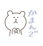 熊野弁スタンプ 2（個別スタンプ：4）