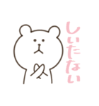 熊野弁スタンプ 2（個別スタンプ：5）