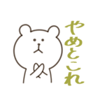 熊野弁スタンプ 2（個別スタンプ：6）