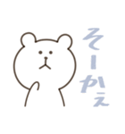 熊野弁スタンプ 2（個別スタンプ：7）