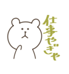 熊野弁スタンプ 2（個別スタンプ：9）