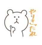 熊野弁スタンプ 2（個別スタンプ：11）