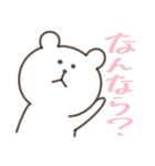 熊野弁スタンプ 2（個別スタンプ：12）