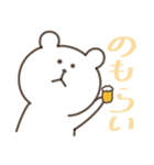 熊野弁スタンプ 2（個別スタンプ：13）