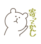 熊野弁スタンプ 2（個別スタンプ：14）