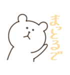 熊野弁スタンプ 2（個別スタンプ：15）