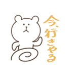 熊野弁スタンプ 2（個別スタンプ：16）