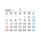 2026【日曜始まり】文字だけカレンダー（個別スタンプ：1）
