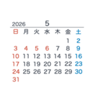 2026【日曜始まり】文字だけカレンダー（個別スタンプ：9）