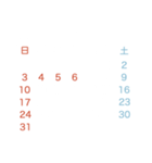 2026【日曜始まり】文字だけカレンダー（個別スタンプ：10）
