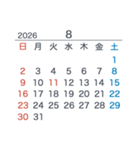 2026【日曜始まり】文字だけカレンダー（個別スタンプ：15）