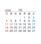 2026【日曜始まり】文字だけカレンダー（個別スタンプ：19）